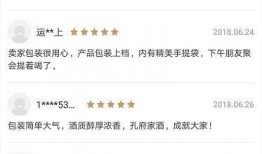 网红大瓜文件docx 抖音网红吃瓜泄密 每日大赛独家爆料,大瓜文件泄密，独家爆料每日大赛幕后真相